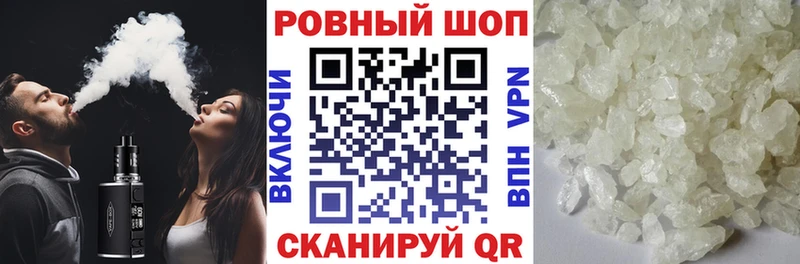 Наркошоп купить Кокаин Конопля Героин ГАШ Мефедрон Ивангород
