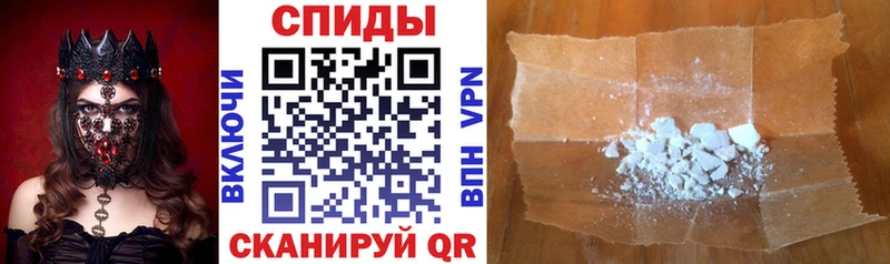 АМФЕТАМИН VHQ  Купить  Ивангород 