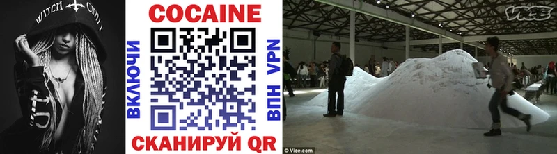 Купить где  Ивангород  Кокаин VHQ 