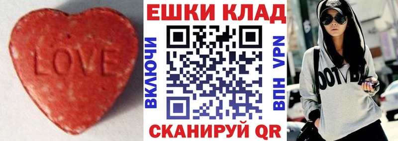 Экстази диски  Купить закладки  Ивангород 