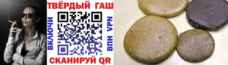 ГАШ убойный Купить закладки Ивангород
