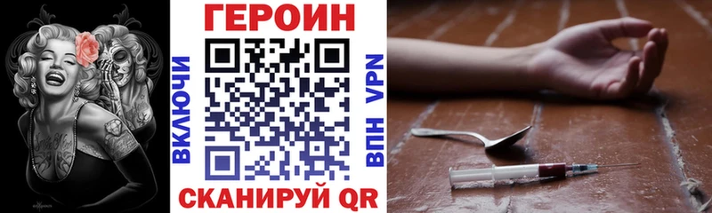 Купить где  Ивангород  ГЕРОИН белый 