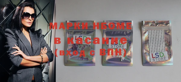 крисы Дмитровск
