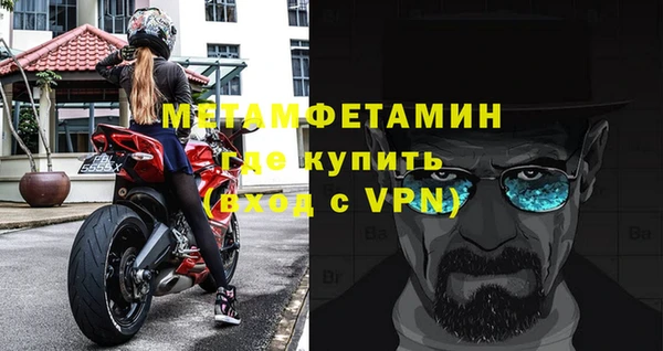 крисы Дмитровск