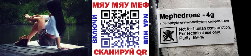 Купить  Ивангород  МЕФ 4 MMC 