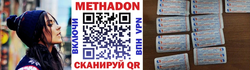 Купить закладки  Ивангород  Метадон мёд 