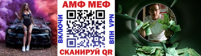 Купить закладки  Ивангород  МЕТАМФЕТАМИН пудра 