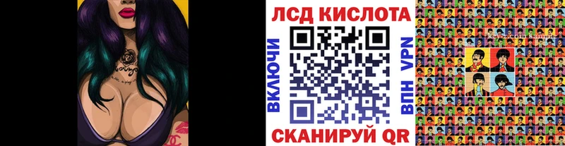 Наркотические марки 1500мкг Купить Ивангород