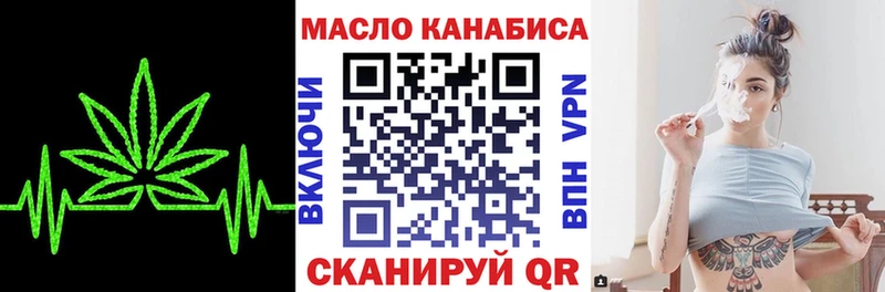 Купить  Ивангород  Дистиллят ТГК гашишное масло 